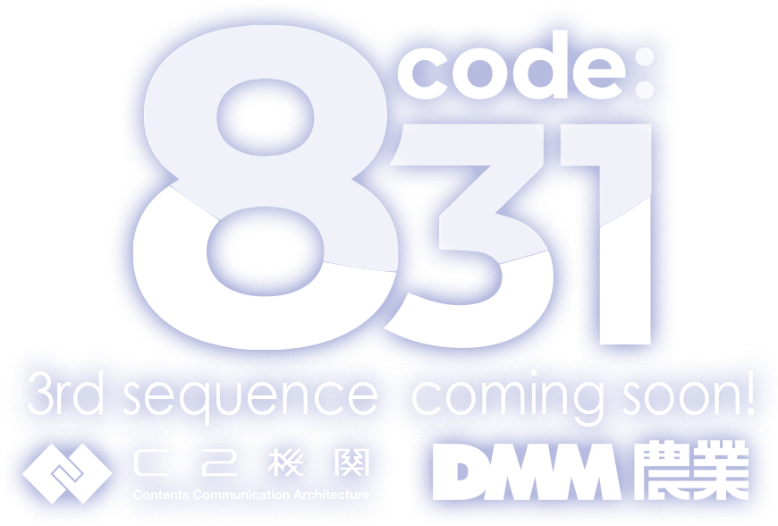 艦これ シール カレー機関 野菜プロジェクト code 831 万願寺